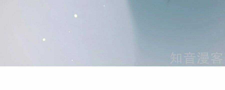 Kikenchitai Danshi Chapter 34 trang 28