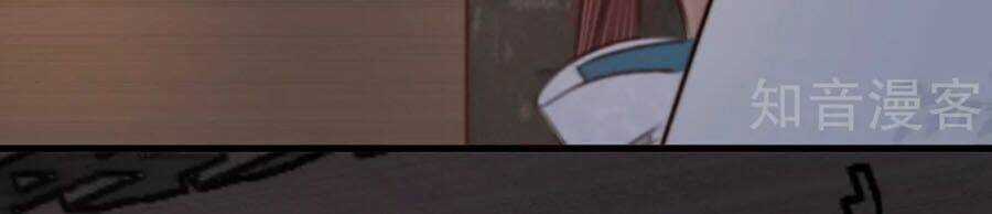 Kikenchitai Danshi Chapter 35 trang 9