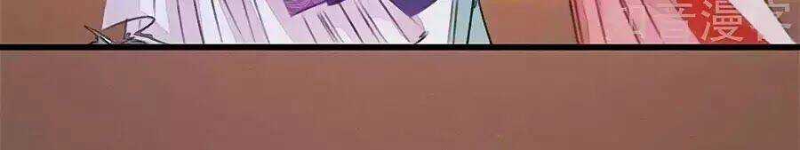 Kikenchitai Danshi Chapter 38 trang 19