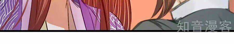 Kikenchitai Danshi Chapter 38 trang 43