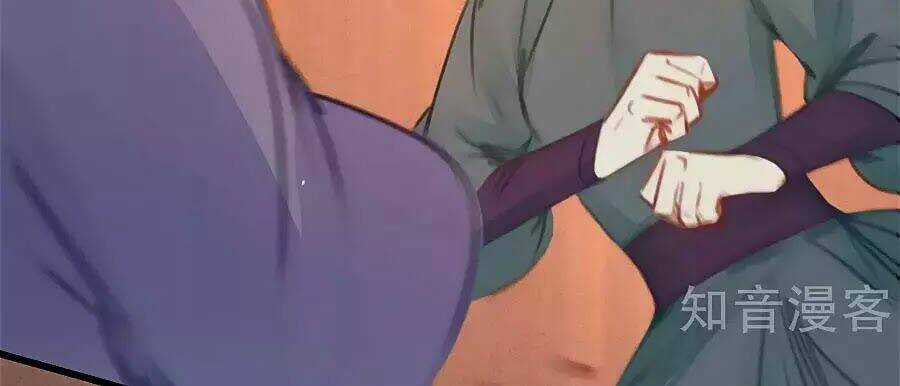 Kikenchitai Danshi Chapter 39 trang 9