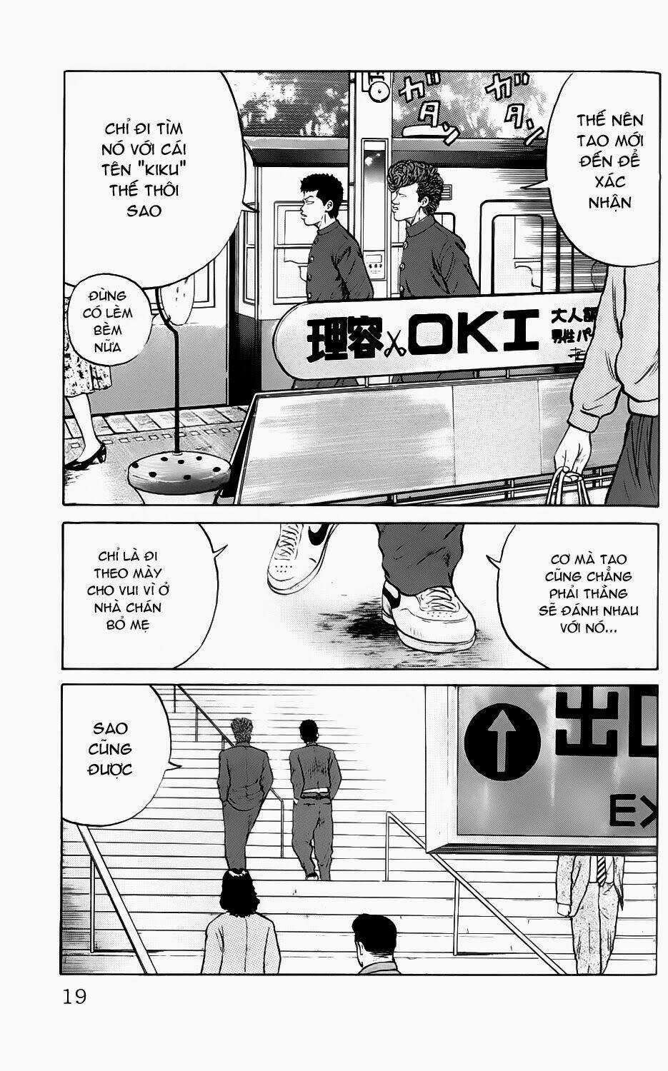 Kiku Chapter 1 trang 16