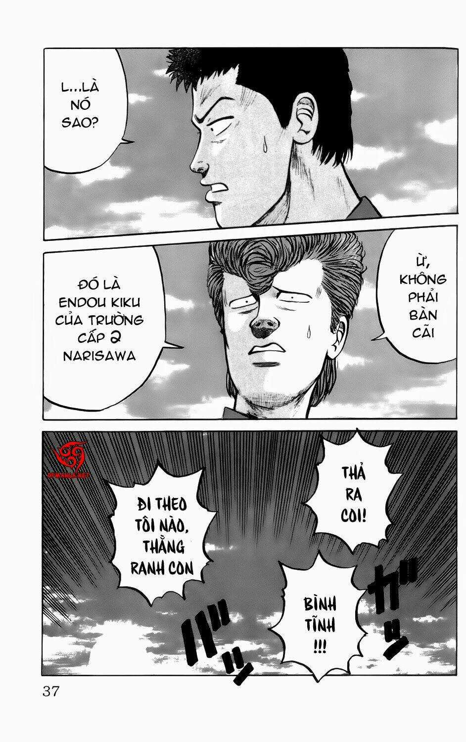 Kiku Chapter 1 trang 34