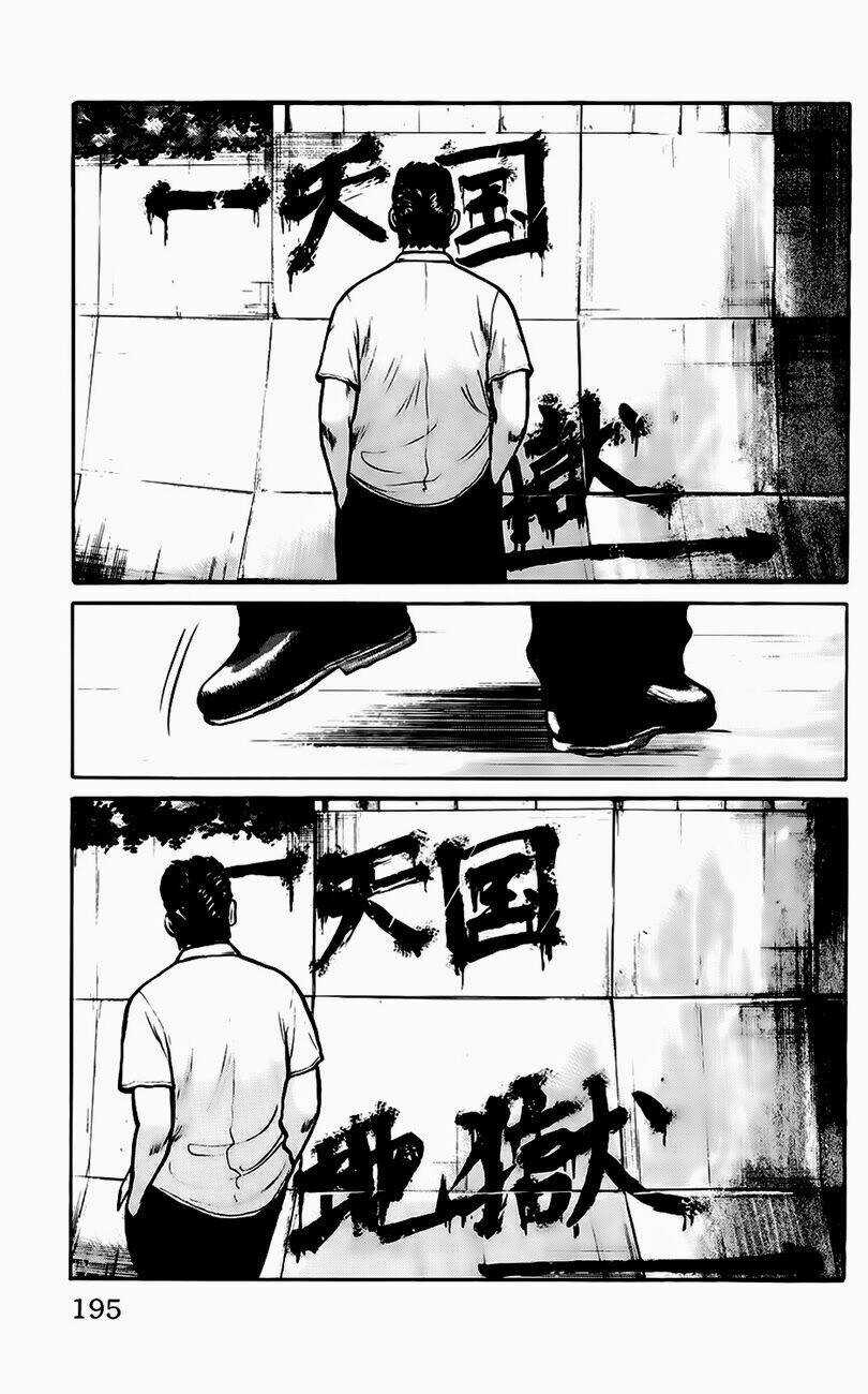 Kiku Chapter 7 trang 28