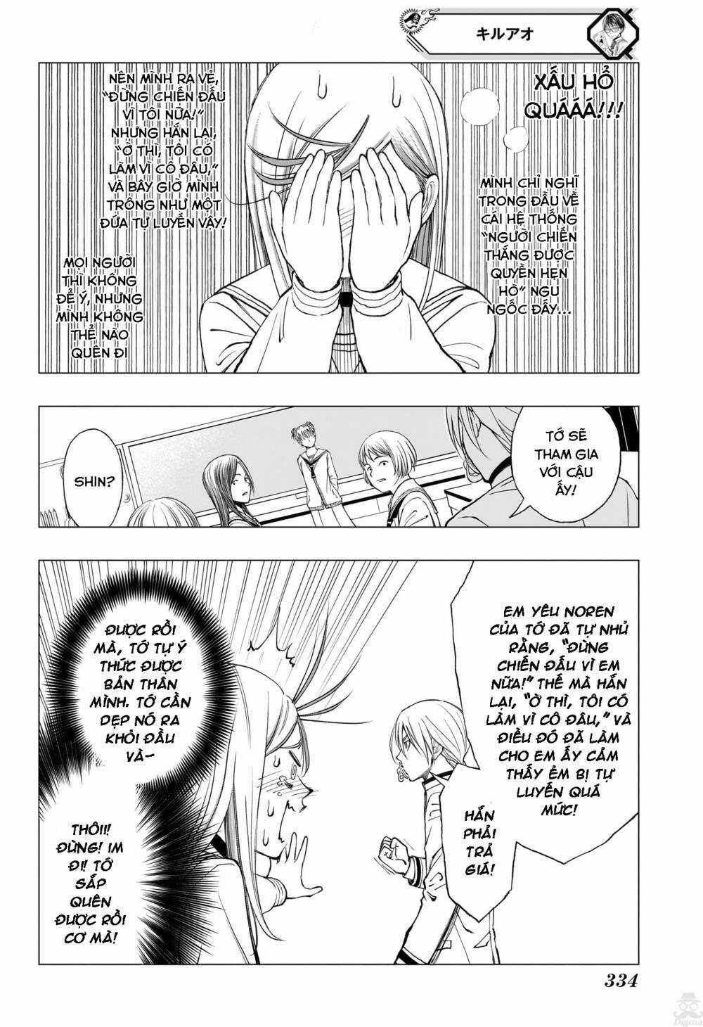 Kill Blue Chapter 12 trang 3