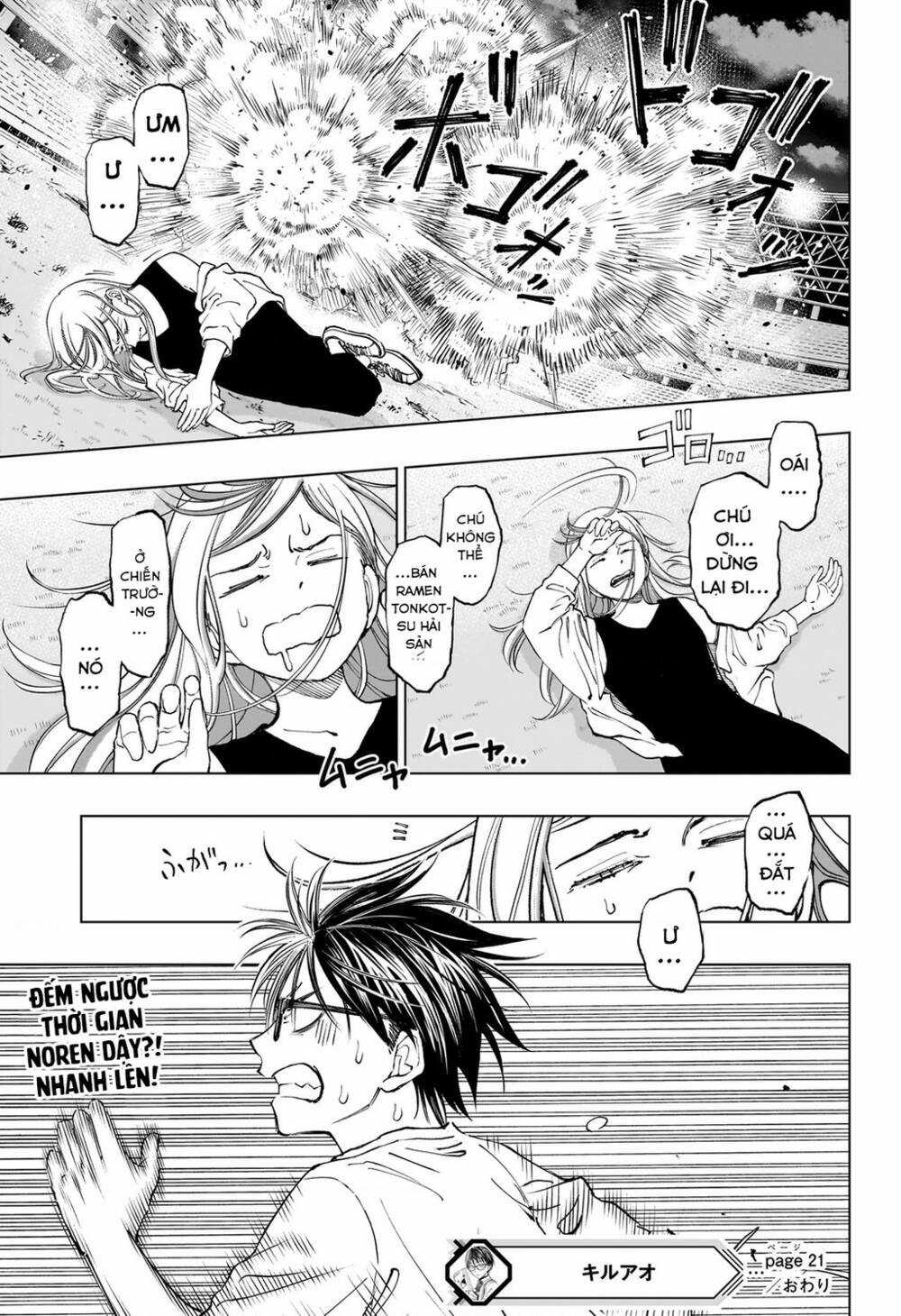 Kill Blue Chapter 21 trang 19