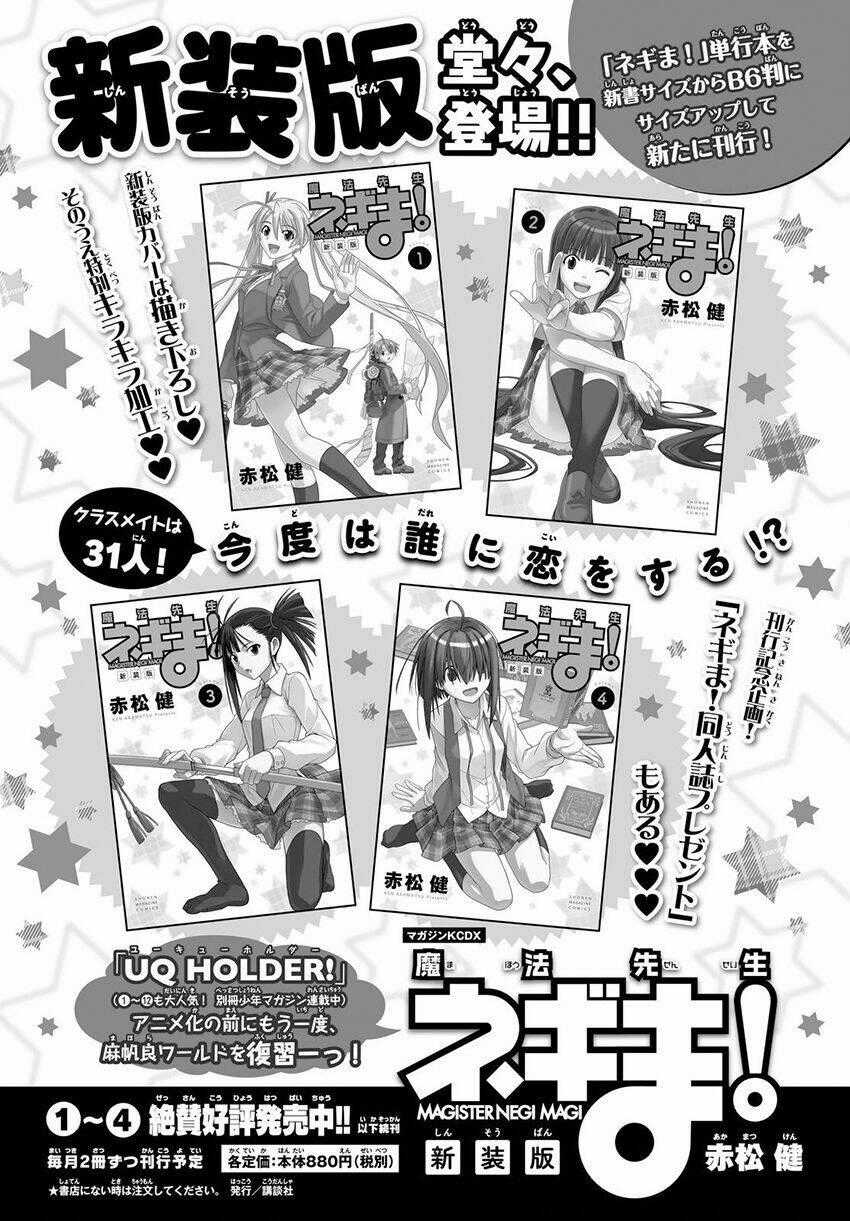 Killer Killer (Mitomo Sasako) Chapter 11 trang 39