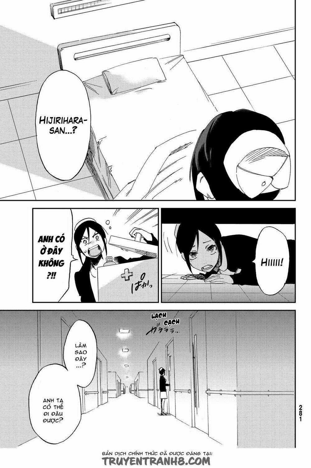 Killer Killer (Mitomo Sasako) Chapter 2 trang 16