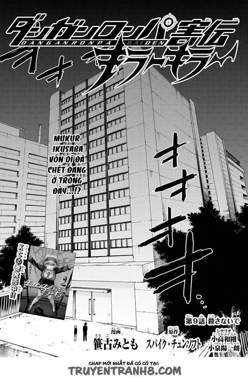 Killer Killer (Mitomo Sasako) Chapter 9 trang 4