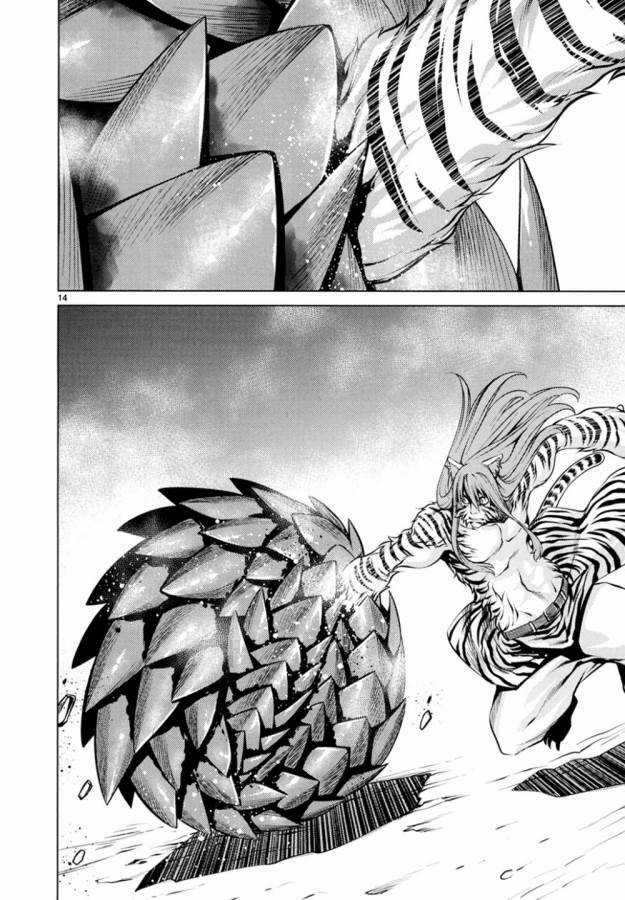 Killing Bites Chapter 24 trang 17