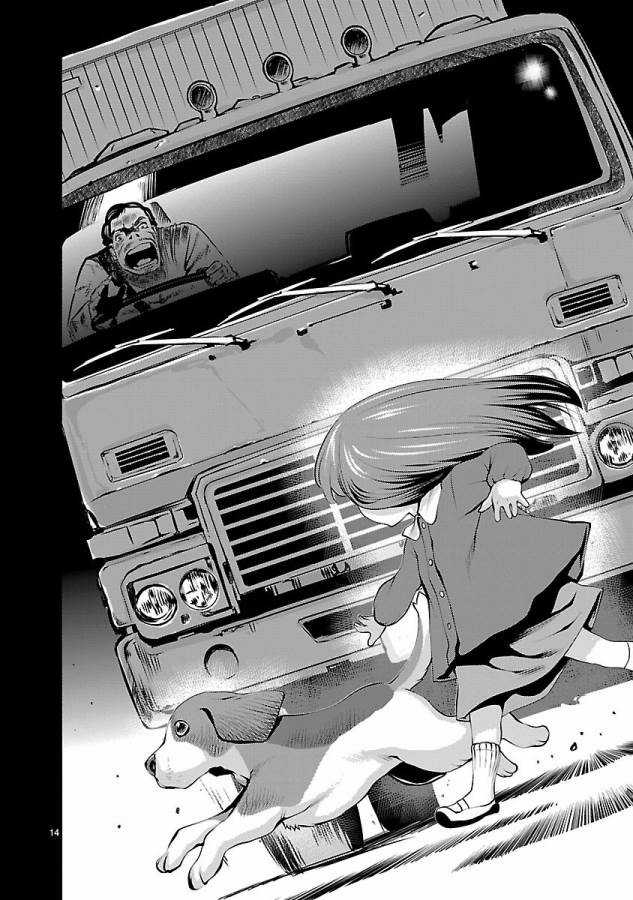 Killing Bites Chapter 31 trang 17