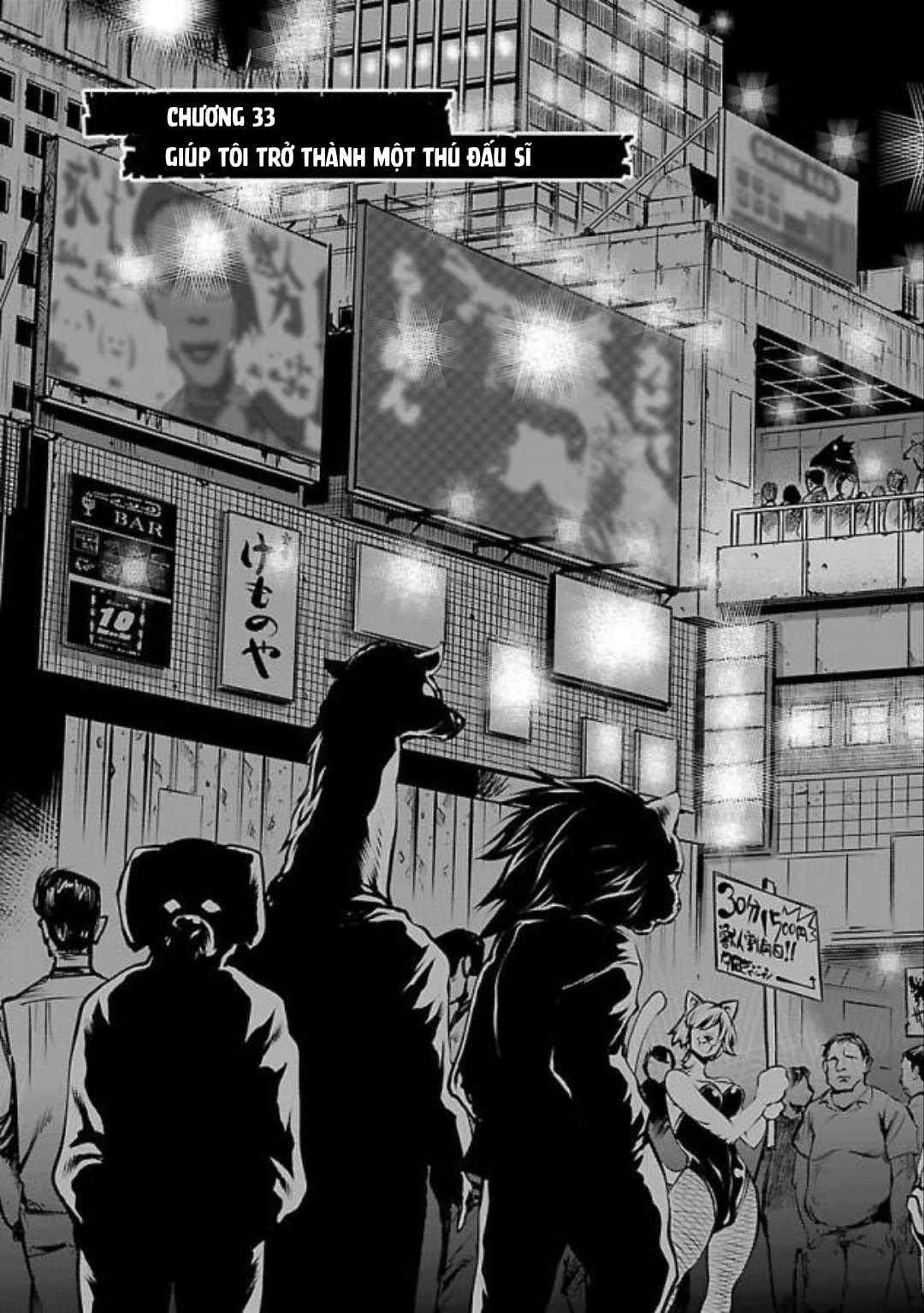 Killing Bites Chapter 33 trang 6