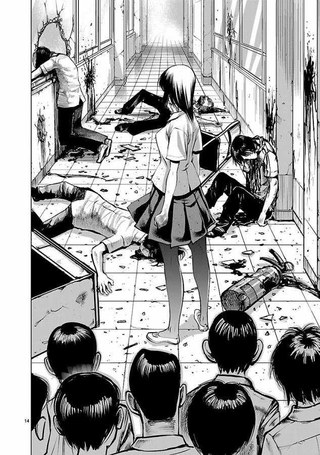 Killing Bites Chapter 34 trang 18
