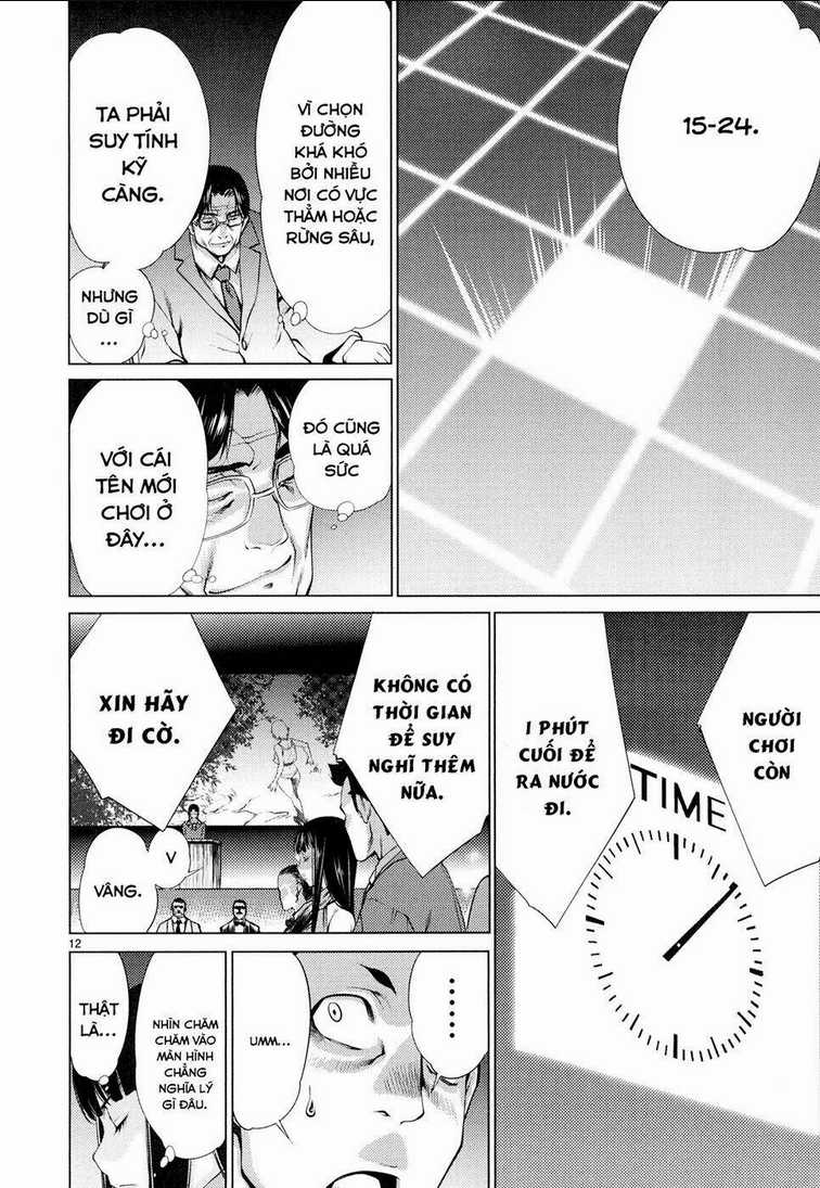 Killing Bites Chapter 8 trang 12