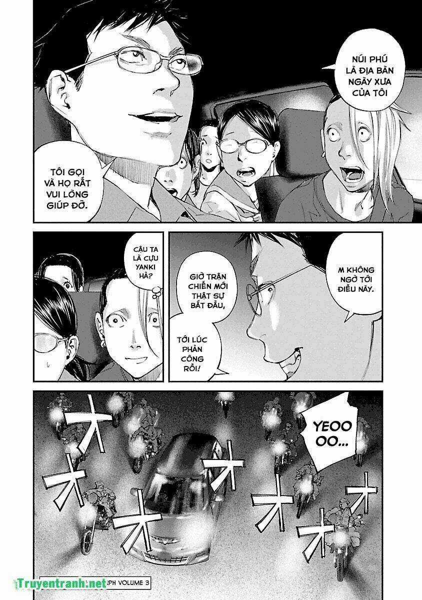 Killing Morph Chapter 39 trang 18