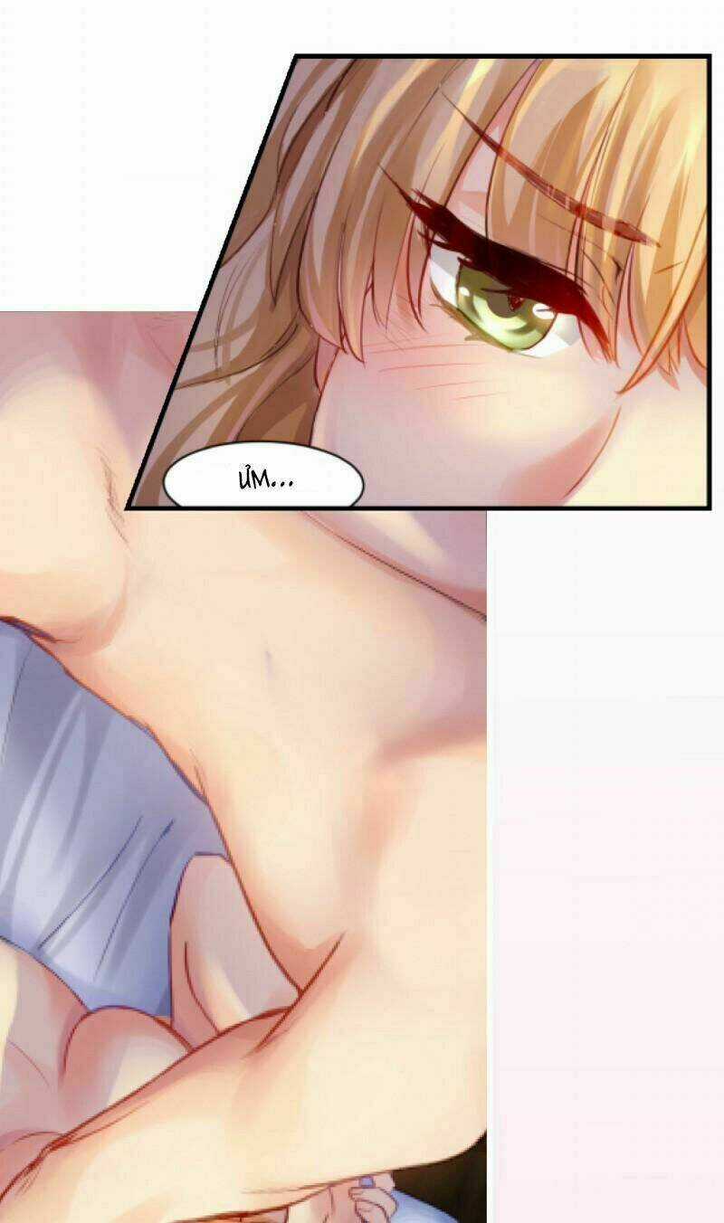 Kim Bài Điềm Thê Chapter 0 trang 7