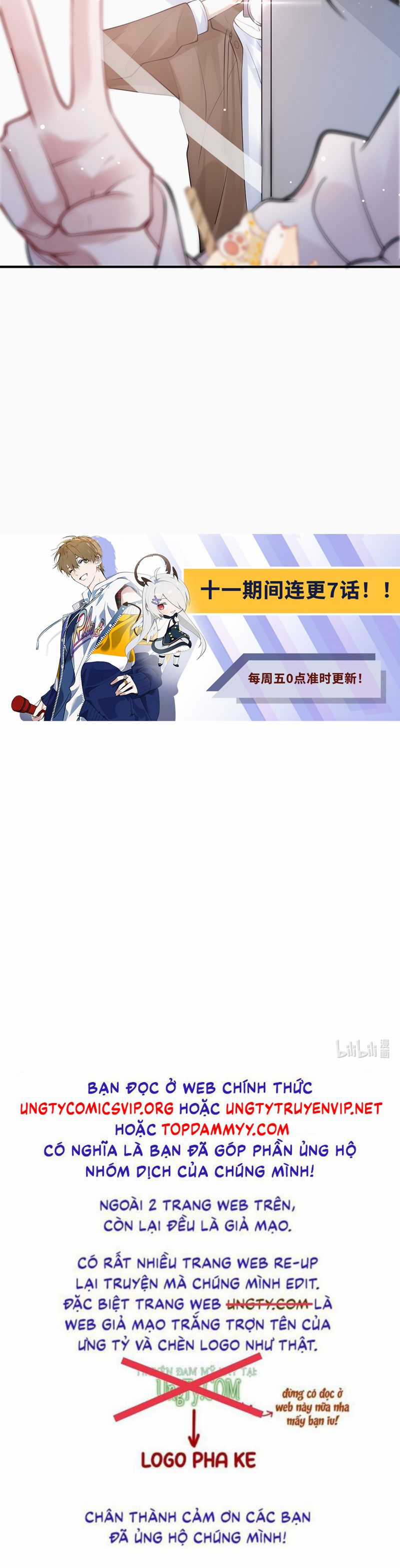 Kim Bài Trạm Ca Là Đại Minh Tinh Chapter 13 trang 27