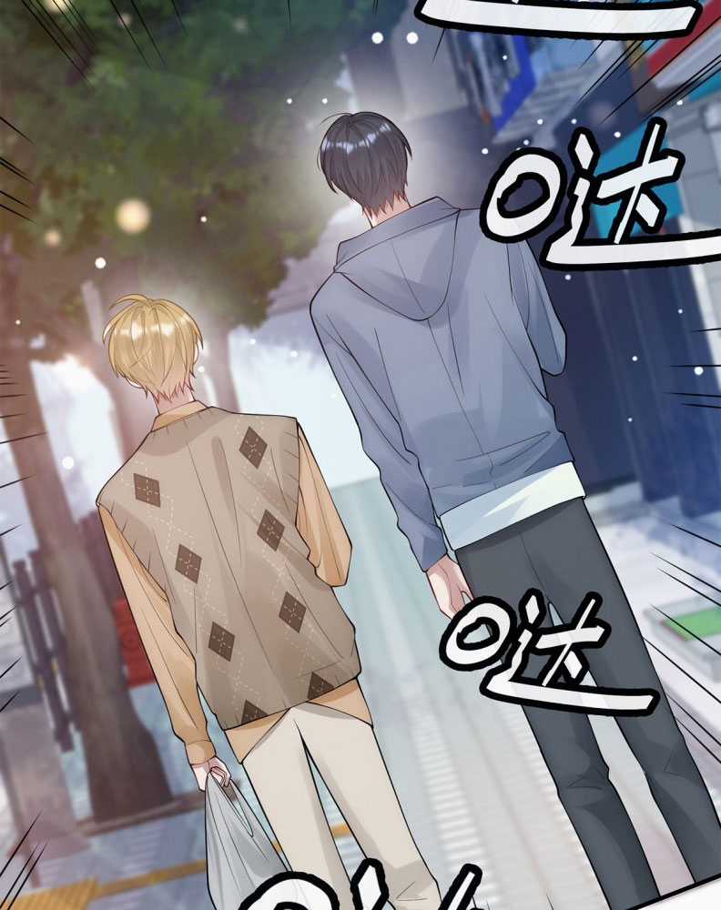 Kim Bài Trạm Ca Là Đại Minh Tinh Chapter 14 trang 18