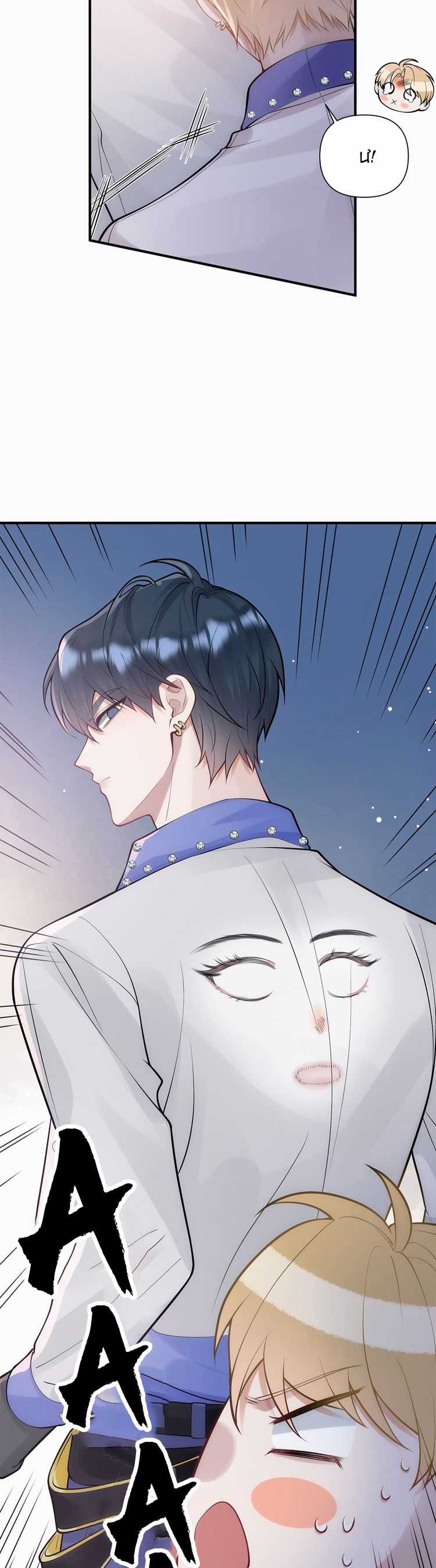 Kim Bài Trạm Ca Là Đại Minh Tinh Chapter 16 trang 2