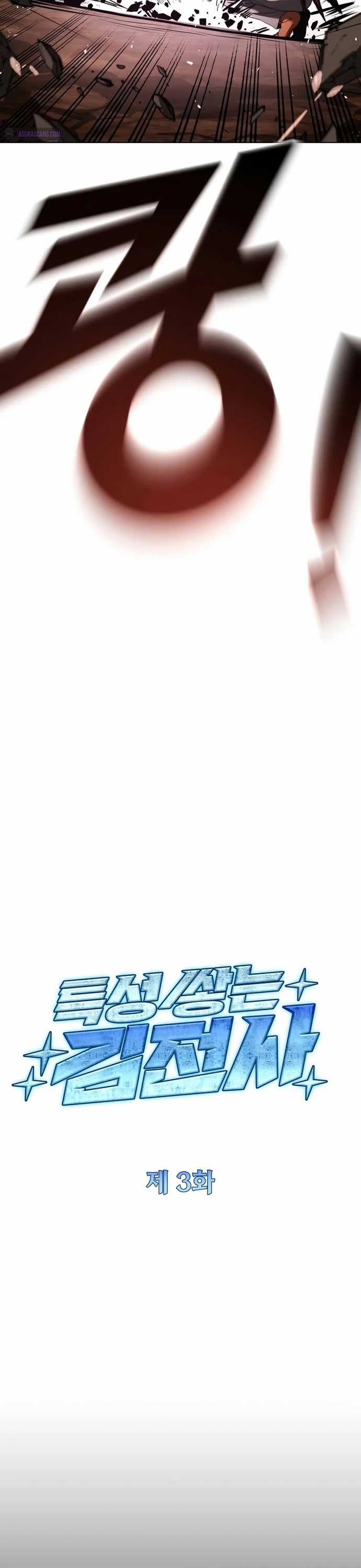 Kim Chiến Sĩ: Hành Trình Xây Dựng Đặc Tính Chapter 3 trang 39