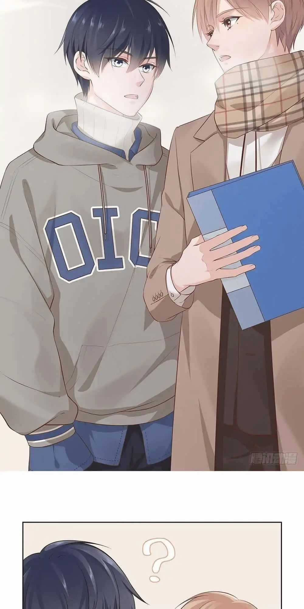 Kim Chủ Đế Chapter 5.6 trang 5