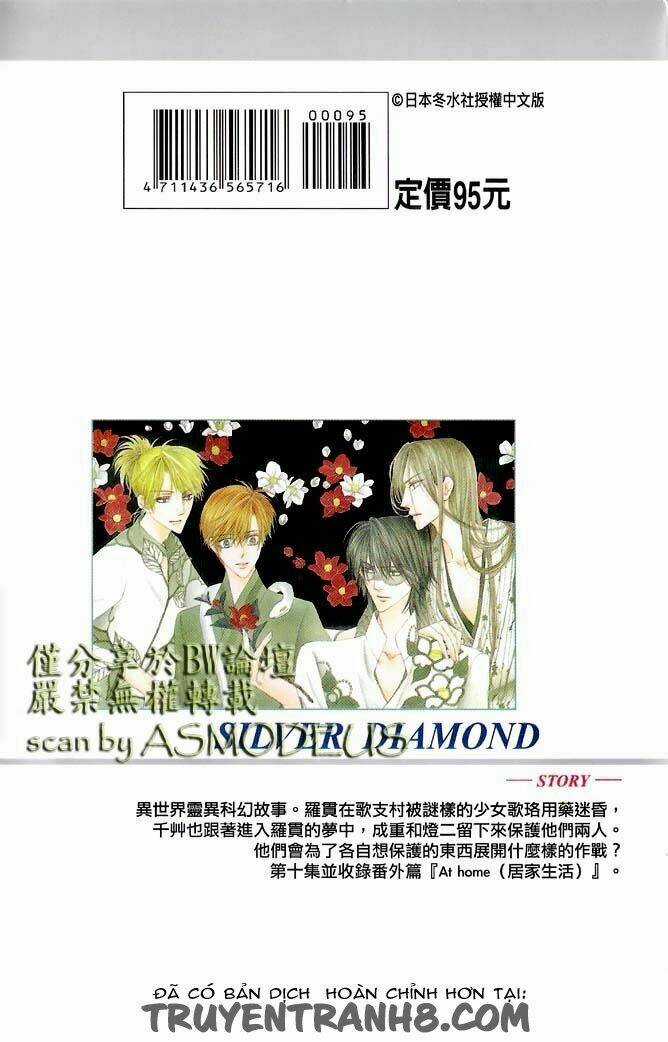 Kim Cương Bạc Chapter 28 trang 2