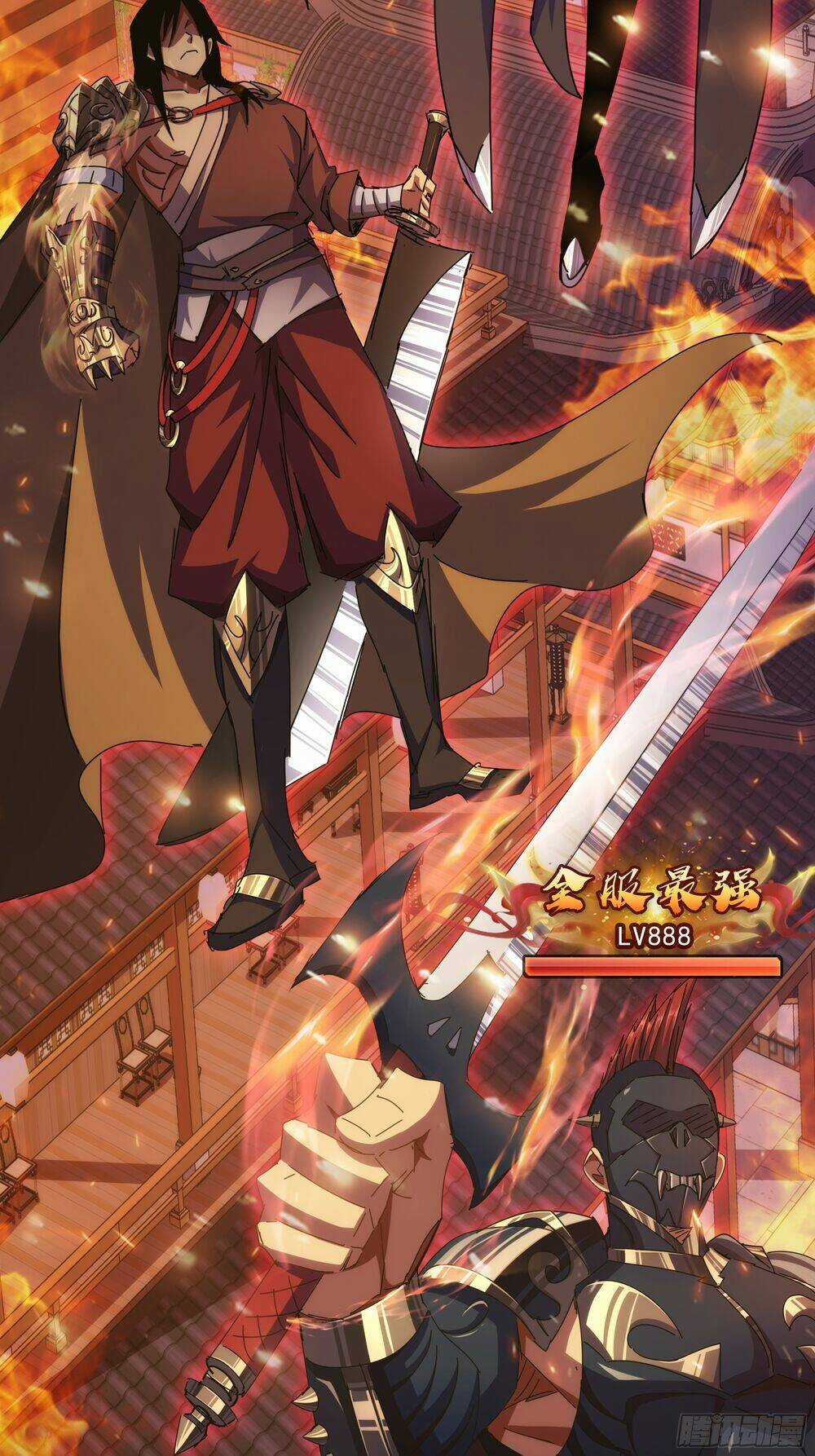 Kim Cương Bất Hoại Đại Trại Chủ Chapter 2 trang 101