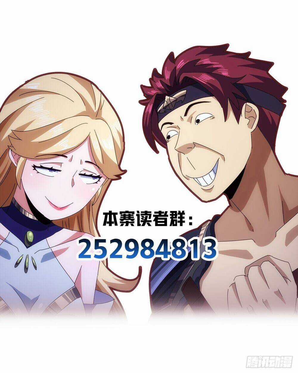 Kim Cương Bất Hoại Đại Trại Chủ Chapter 2 trang 112