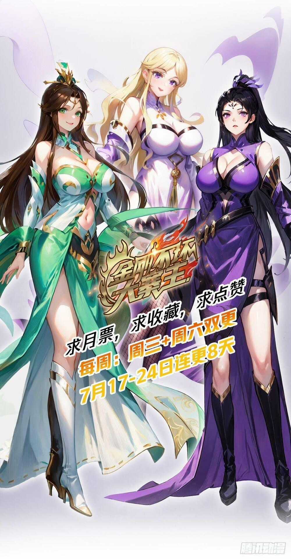 Kim Cương Bất Hoại Đại Trại Chủ Chapter 3 trang 63