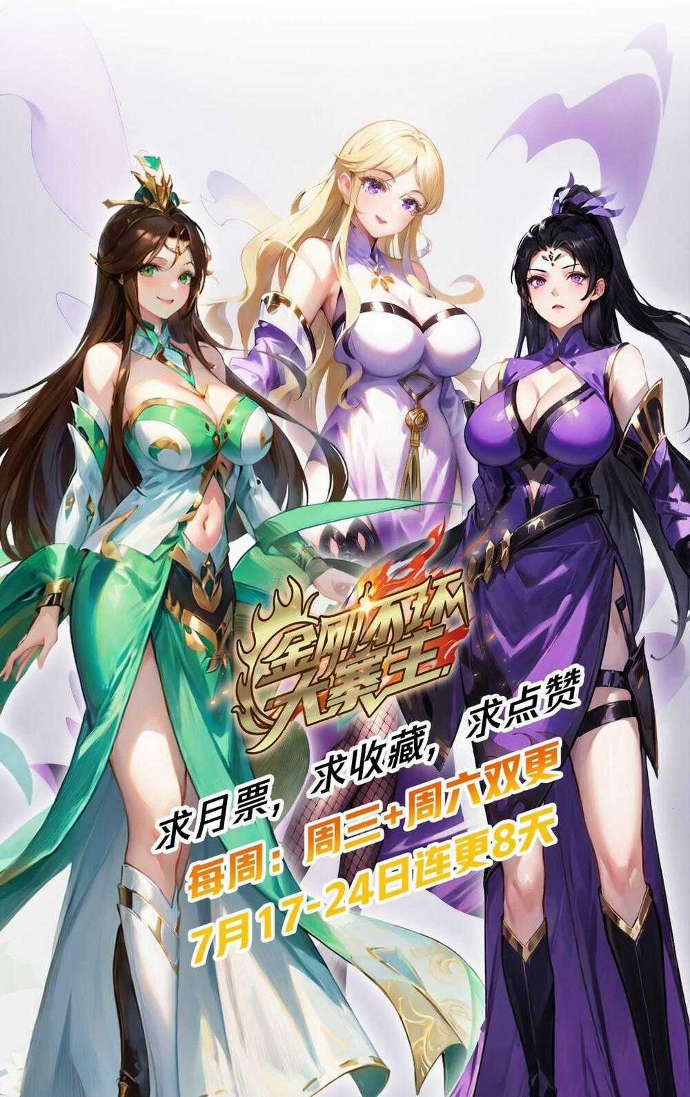 Kim Cương Bất Hoại Đại Trại Chủ Chapter 7 trang 56