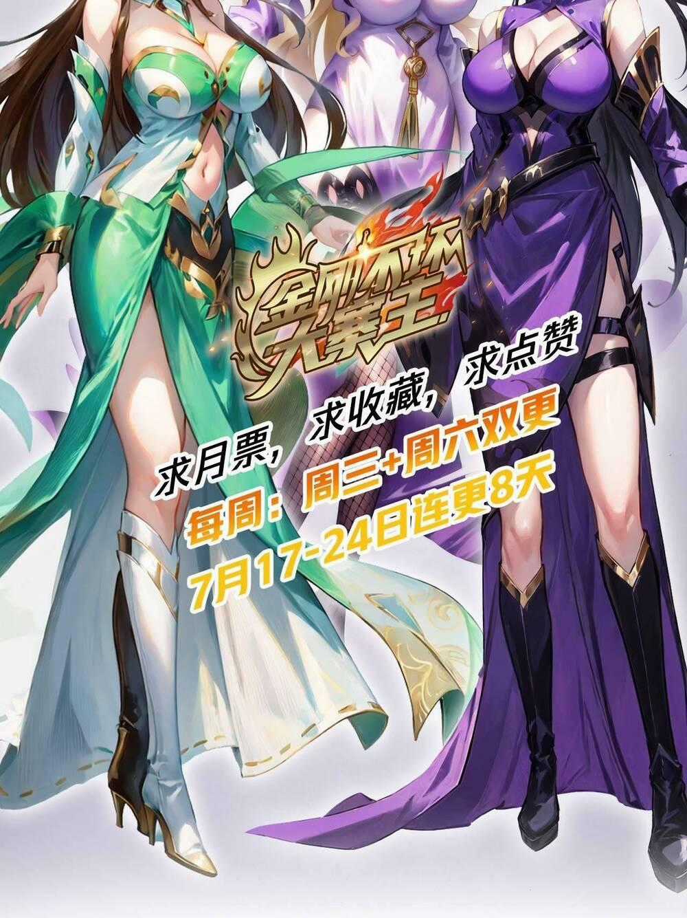 Kim Cương Bất Hoại Đại Trại Chủ Chapter 8 trang 64