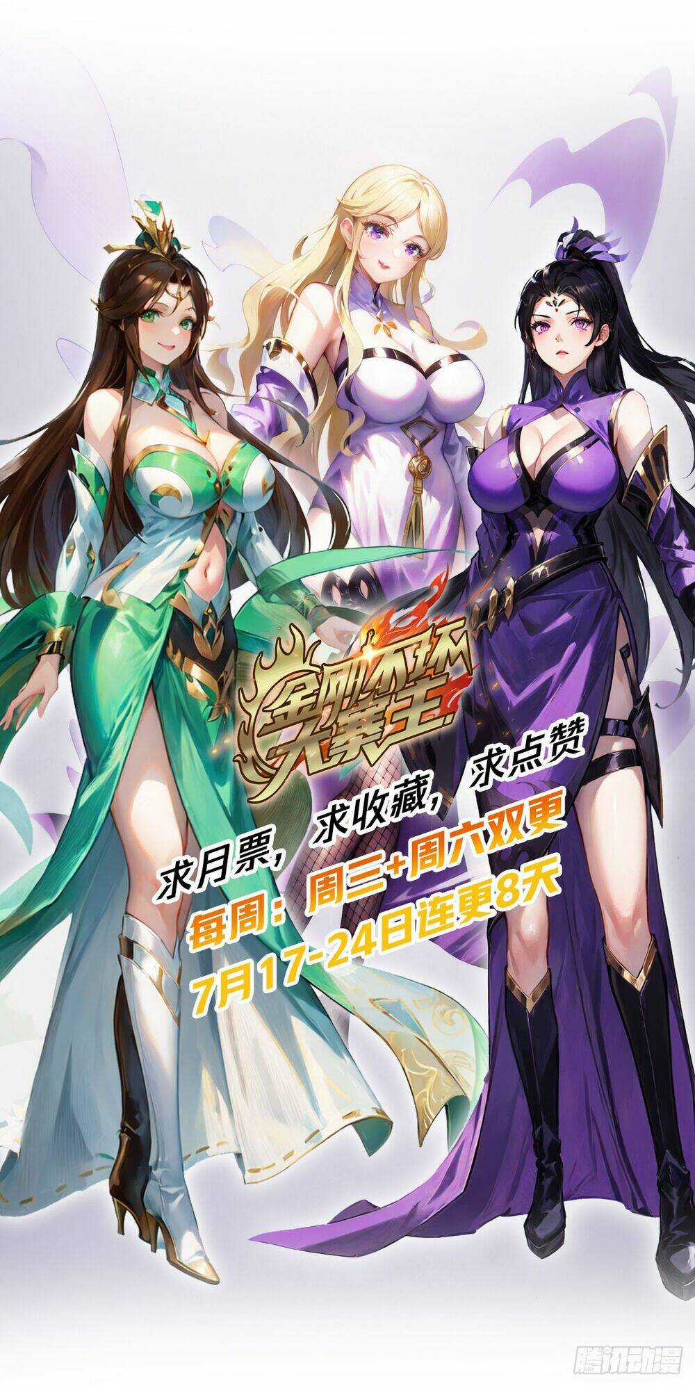 Kim Cương Bất Hoại Đại Trại Chủ Chapter 9 trang 66