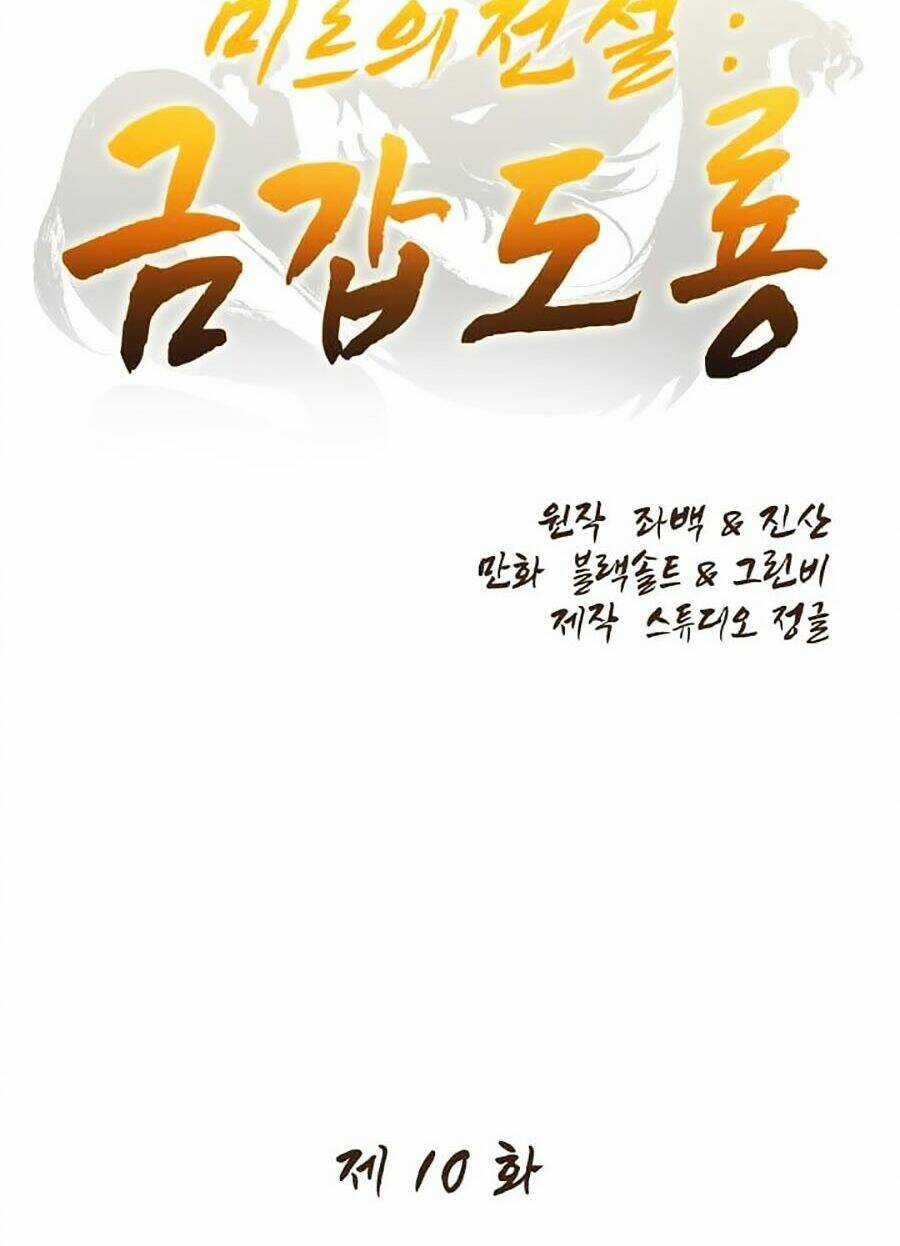 Kim Giáp Đồ Long Chapter 10 trang 8