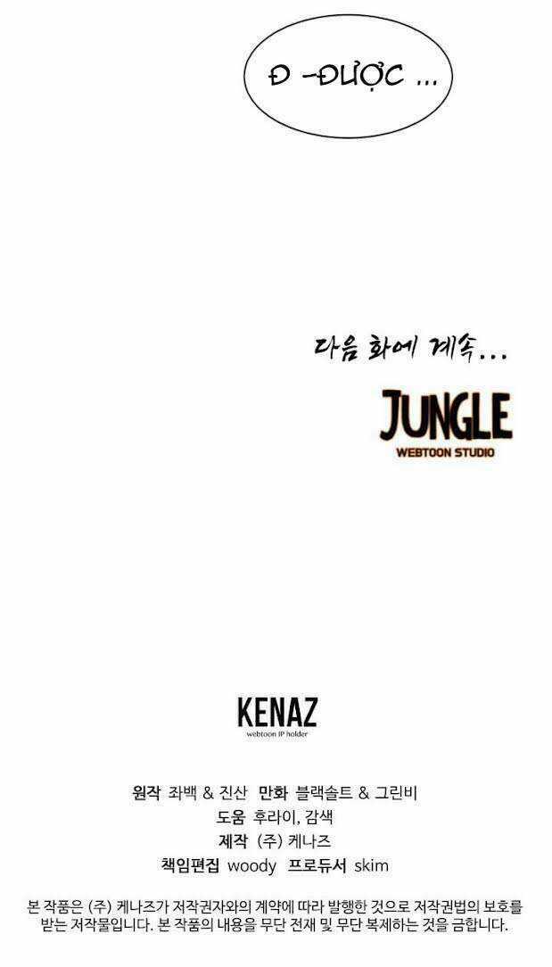 Kim Giáp Đồ Long Chapter 14 trang 34