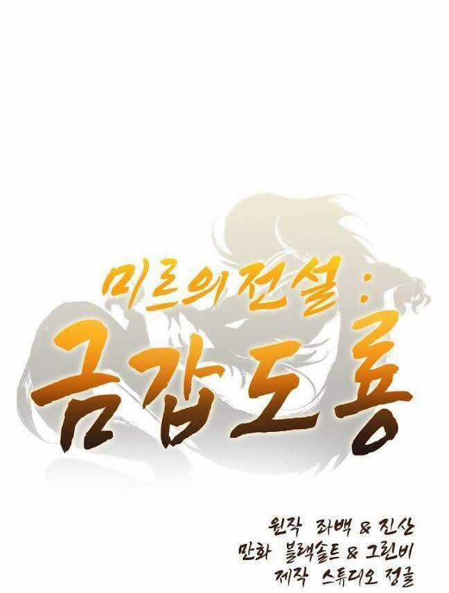 Kim Giáp Đồ Long Chapter 16 trang 6