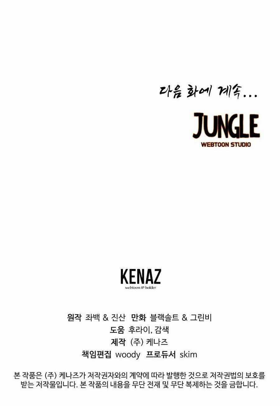 Kim Giáp Đồ Long Chapter 4 trang 79