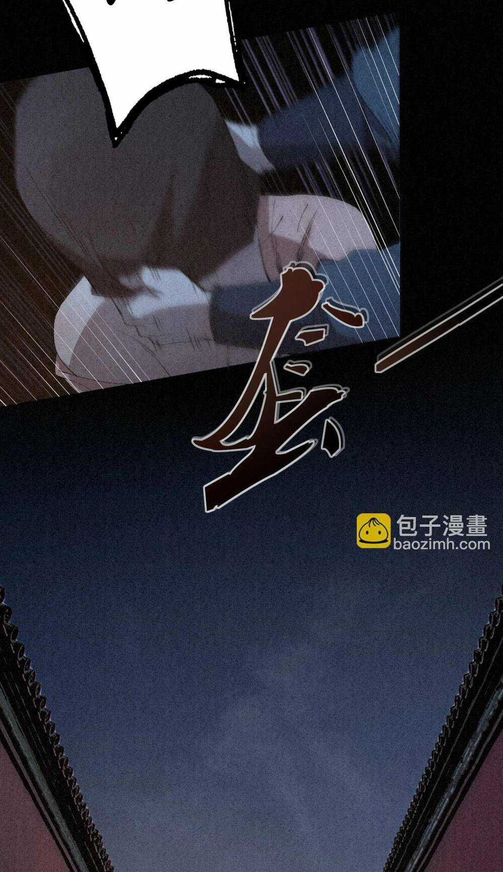 Kim Nhất Bộ Bất Tử Chapter 0 trang 7