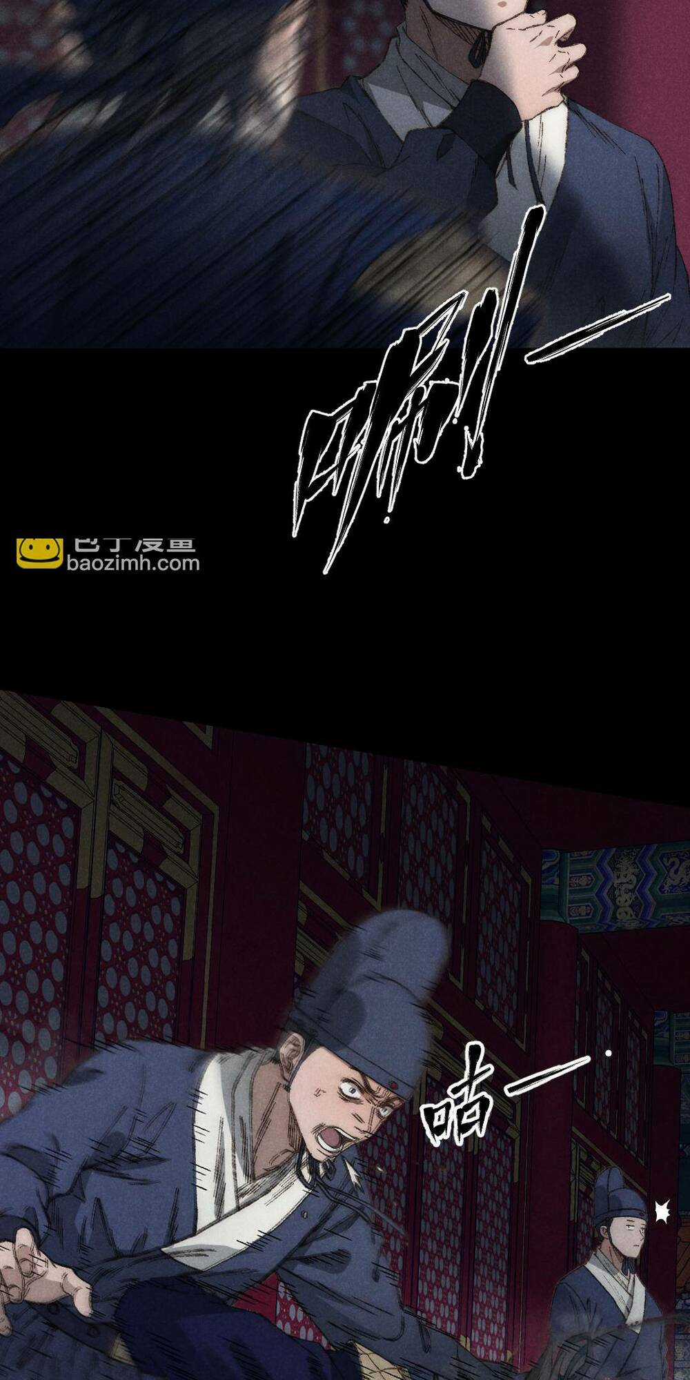 Kim Nhất Bộ Bất Tử Chapter 2 trang 27