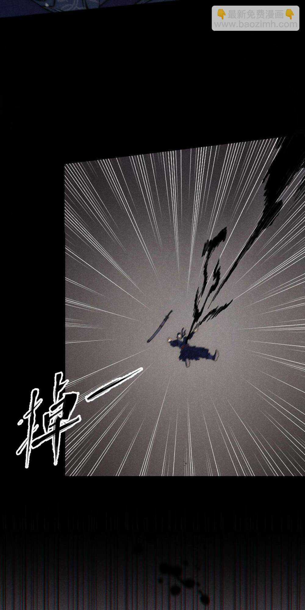 Kim Nhất Bộ Bất Tử Chapter 3 trang 45