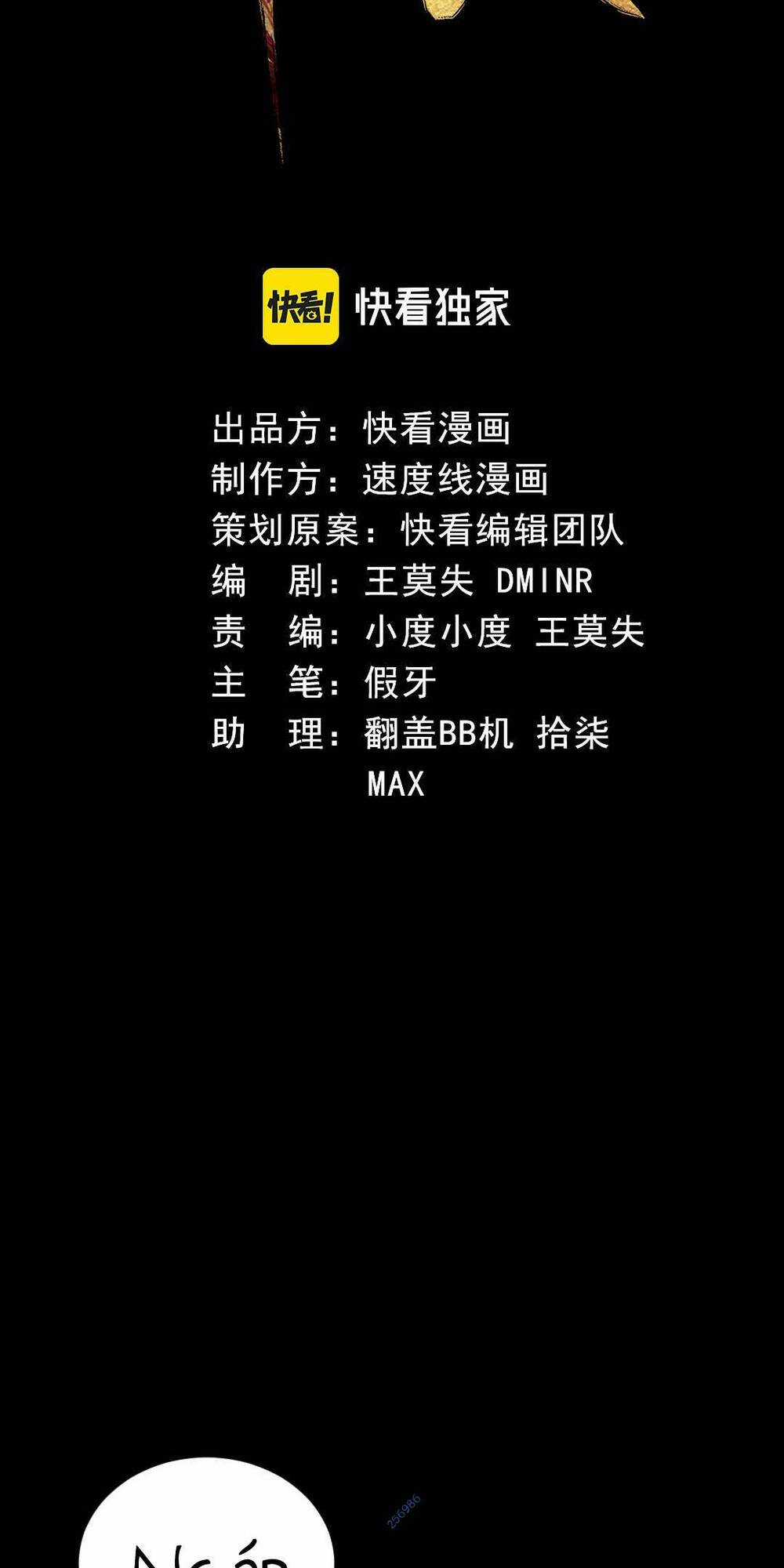 Kim Nhất Bộ Bất Tử Chapter 6 trang 24