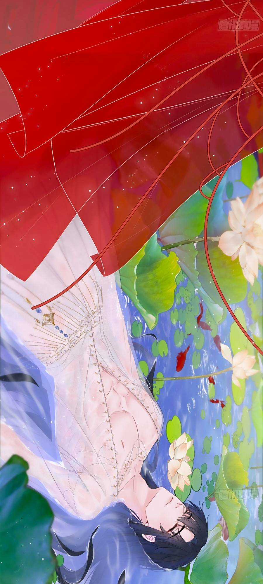 Kim Ốc Tàng Kiều Chapter 84 trang 32