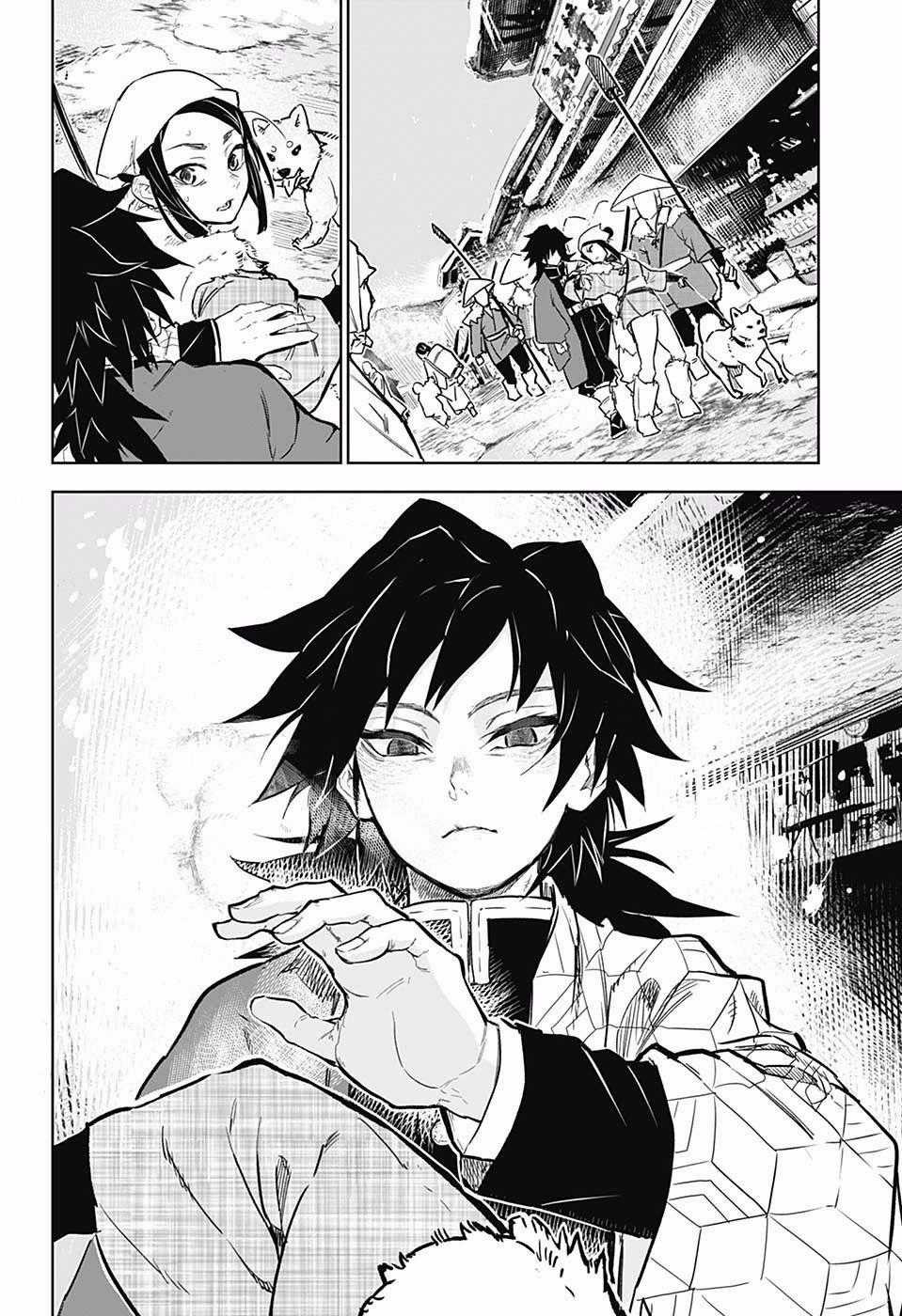 Kimetsu No Yaiba :Tomioka Giyuu Gaiden Chapter 1 trang 10