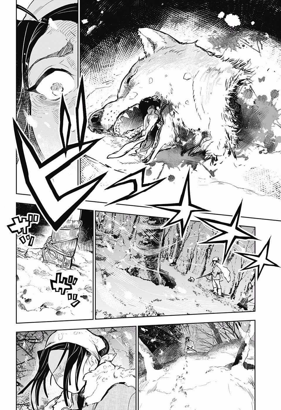 Kimetsu No Yaiba :Tomioka Giyuu Gaiden Chapter 1 trang 34