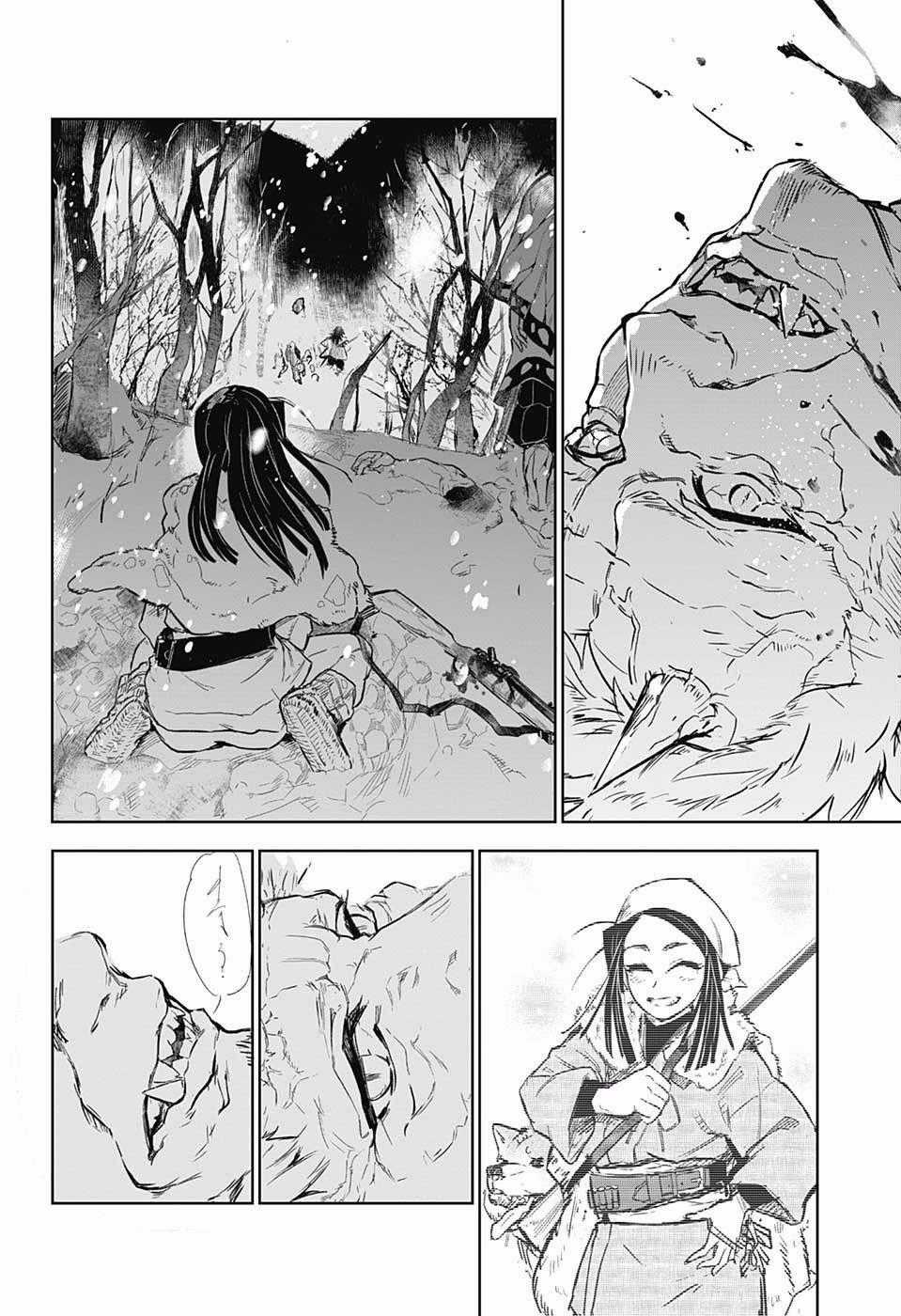 Kimetsu No Yaiba :Tomioka Giyuu Gaiden Chapter 2 trang 11