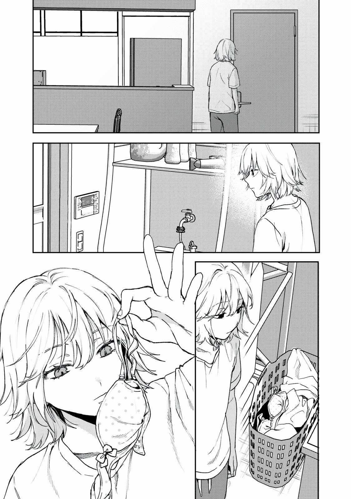 Kimi Dake Ga Hontou Chapter 1.1 trang 26