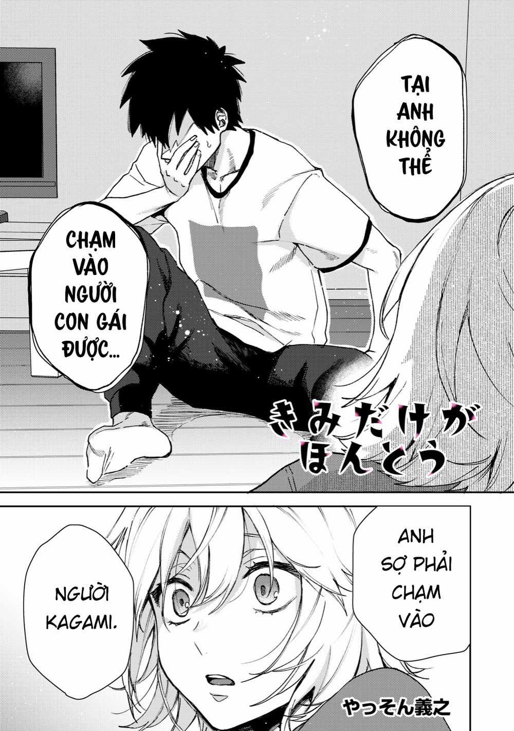 Kimi Dake Ga Hontou Chapter 2.2 trang 2