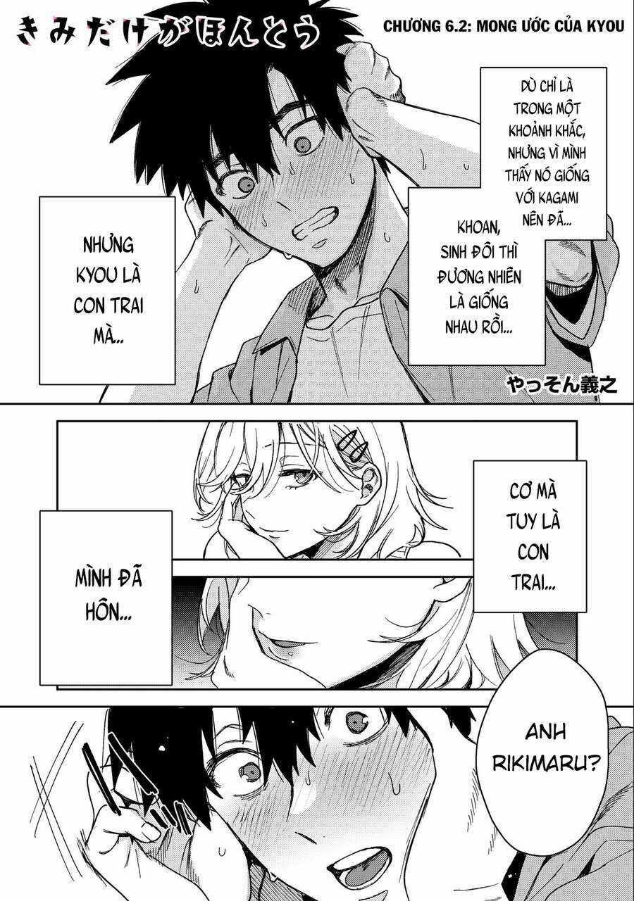 Kimi Dake Ga Hontou Chapter 6 trang 15