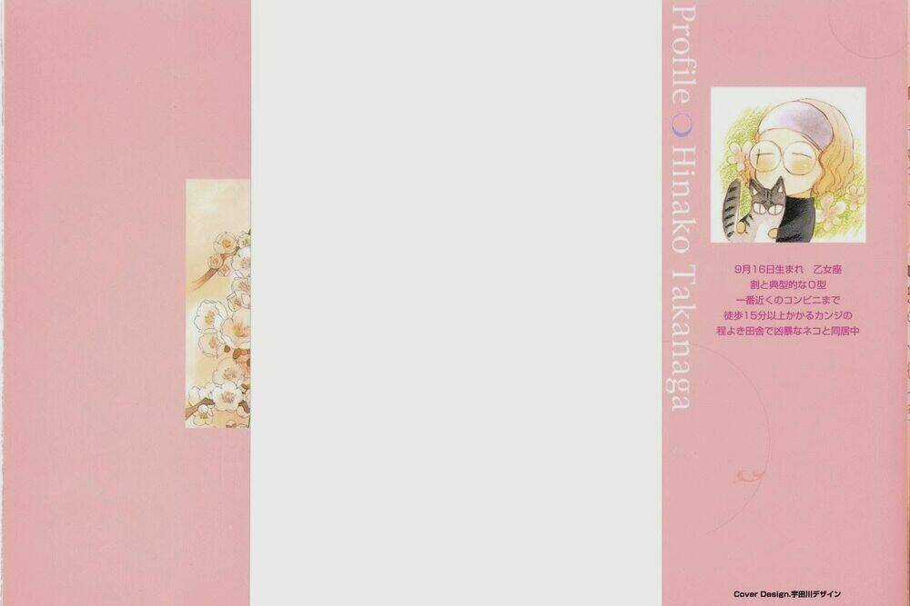 Kimi ga Koi ni Ochiru Chapter 1 trang 2