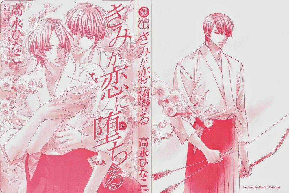 Kimi ga Koi ni Ochiru Chapter 1 trang 3