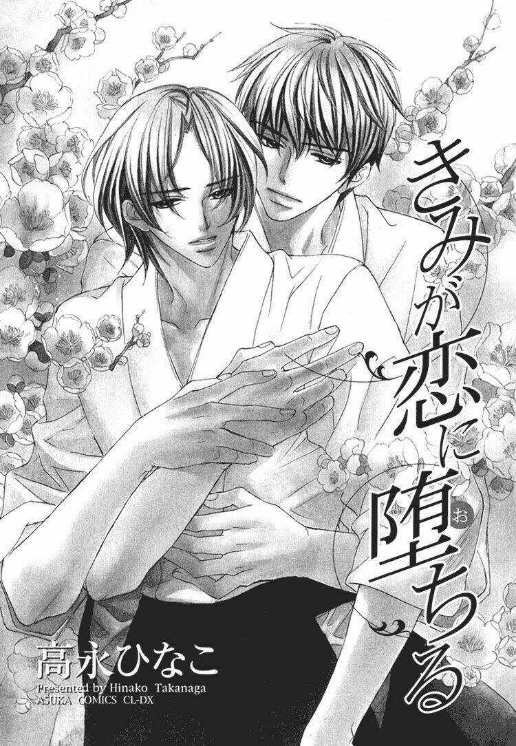 Kimi ga Koi ni Ochiru Chapter 1 trang 6